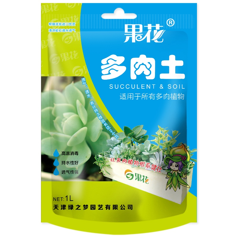 津沽园艺 园艺用品花土 多肉植物营养土老桩多肉土 颗粒土肉肉植物种植用土