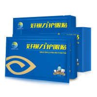 好视力眼贴护眼贴缓解眼疲劳黄金视力近视模糊官方正品男女18包