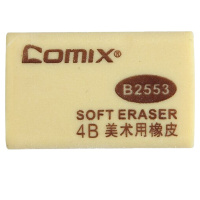 齐心B2553大号4B美术橡皮擦 办公文具30个装