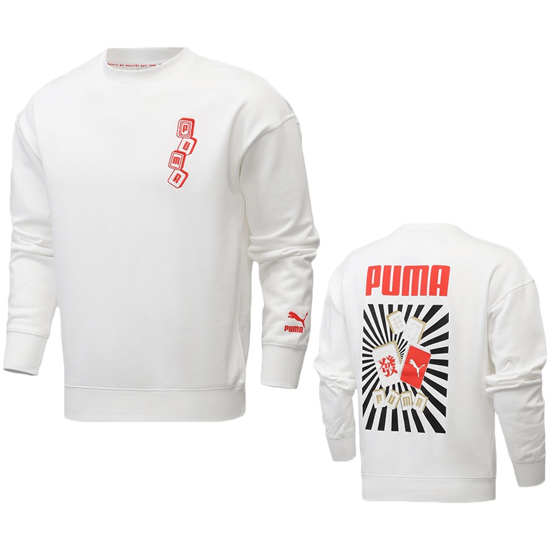 PUMA彪马男装女装新年款运动服休闲圆领卫衣531298