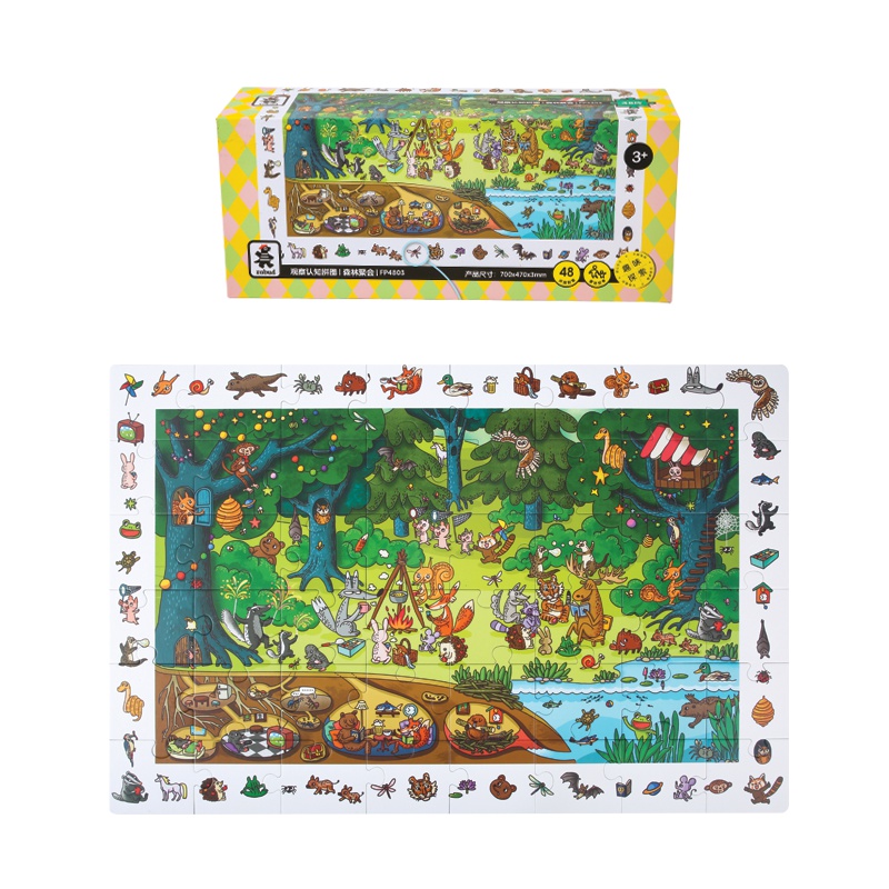 若态若小贝48片观察大拼图 3-6岁儿童大块木质蓝卡拼插平面拼图早教男孩女孩益智玩具 FP4803森林聚会(礼盒装)