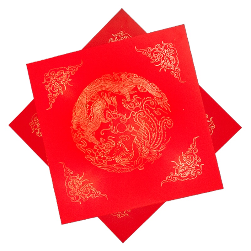 福字斗方对联纸 空白春联纸瓦当红纸10张装/组(一组装)可定制