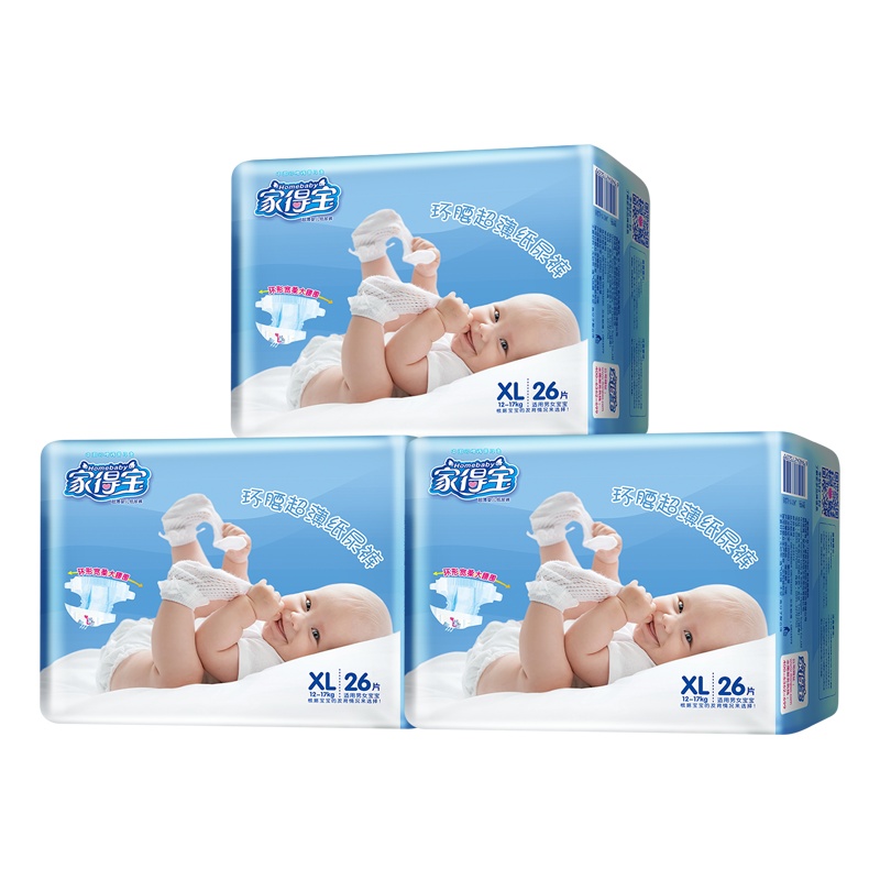 家得宝超薄环腰纸尿裤XL76片 男女宝宝通用尿不湿