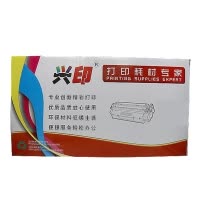 興印(XINGYIN)适合富士施乐CT202616标容洋红色粉盒 CM318z/CP318dw 硒鼓/粉盒