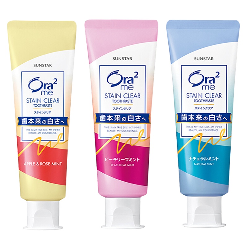 日本进口ora2皓乐齿亮bai净色140g*3（经典薄荷+玫瑰果香+仙桃薄荷）味