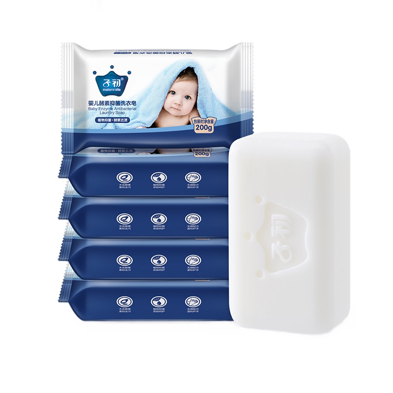 子初婴儿洗衣皂酵素家庭装儿童内裤抑菌肥皂婴幼儿新生特惠装