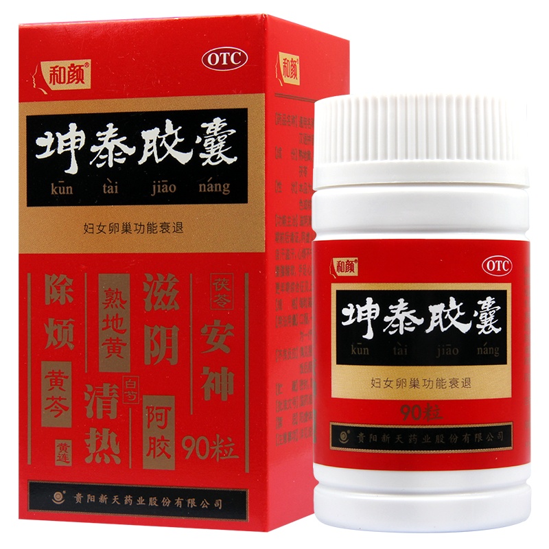 和颜坤泰胶囊90粒/盒心烦不宁失眠多梦头晕耳鸣腰膝酸软