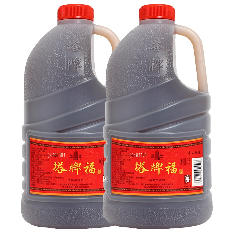 塔牌 绍兴黄酒 福酒5斤x2桶花雕手工酿造老家加饭酒正宗绍兴黄酒 半干黄酒