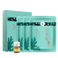 宝康林艾灸贴蕲艾热敷贴肚脐贴温灸艾艾贴肩颈膝盖贴艾灸贴发热艾艾贴