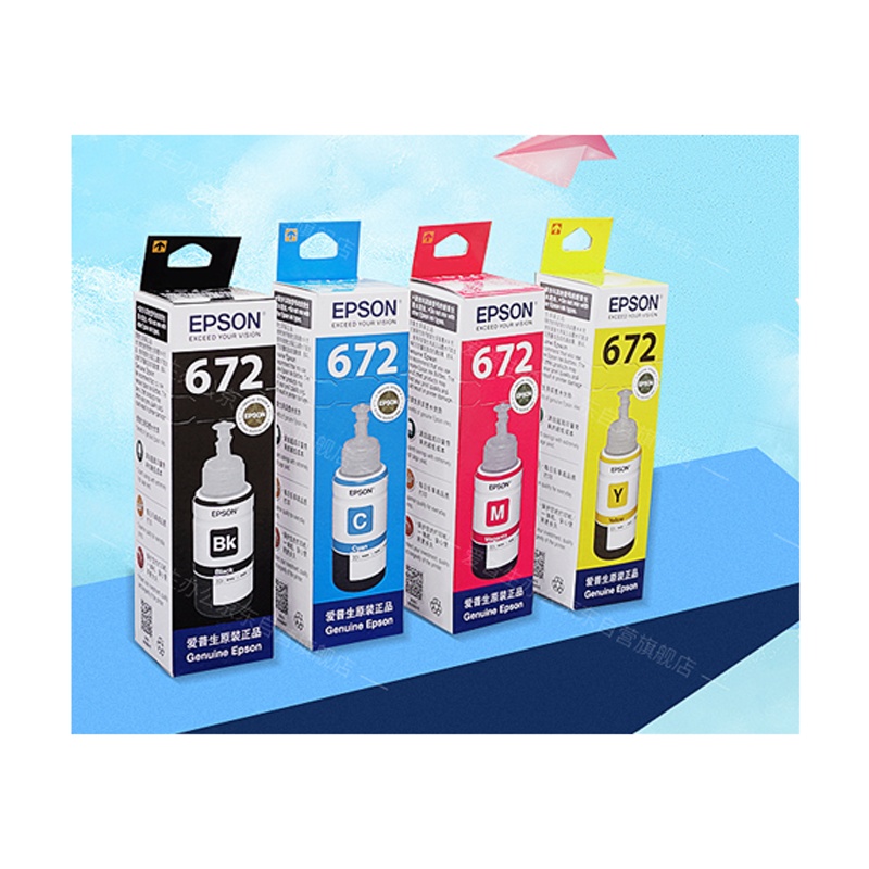 爱普生672墨水 机型：L211, 672-Y DMSN