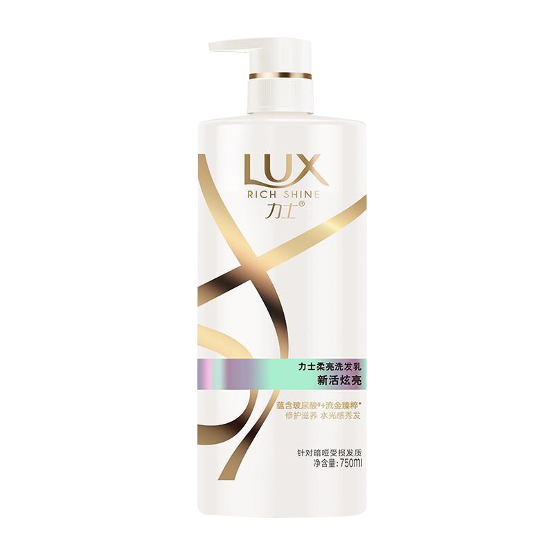 力士 新活炫亮柔亮洗发乳750ml*1瓶 (单位:件)_511