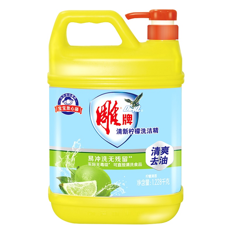 雕牌洗洁精清新柠檬1.228kg桶装家用厨房清洁宿舍用