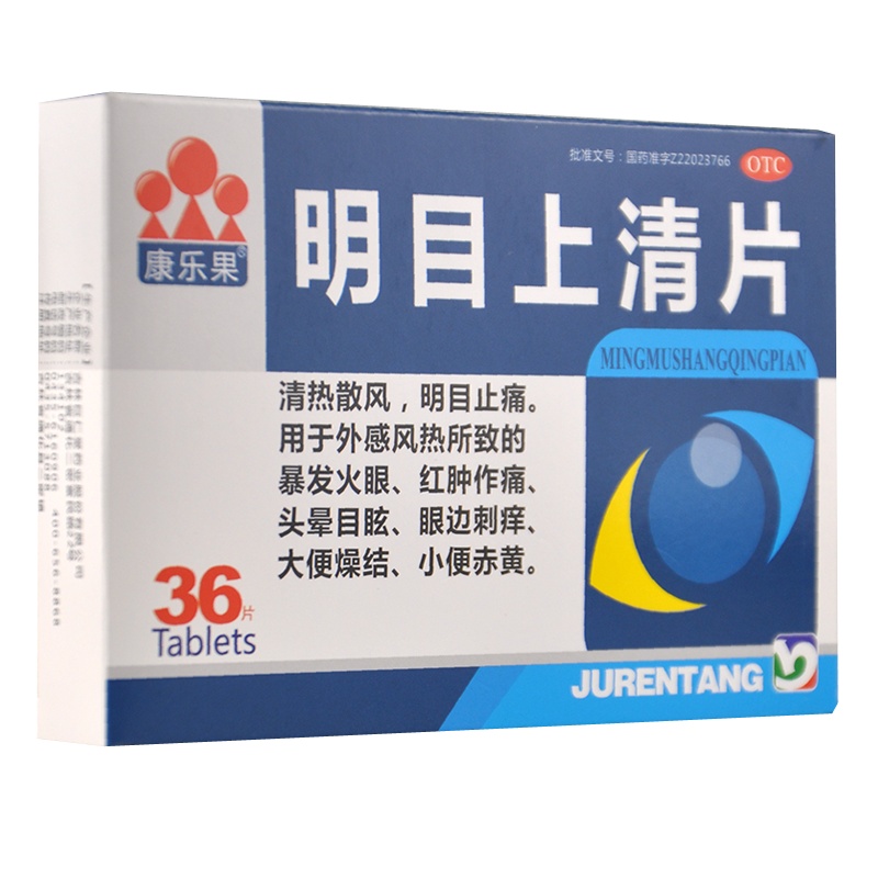 康乐果/明目上清片0.6g*36片 清热散风,明目止痛。用于外感风热所致的暴发火眼,红肿作痛,头晕目眩,眼边刺痒