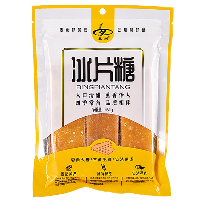 亚润 四季常备入口清甜冰片糖礼盒装454g*5