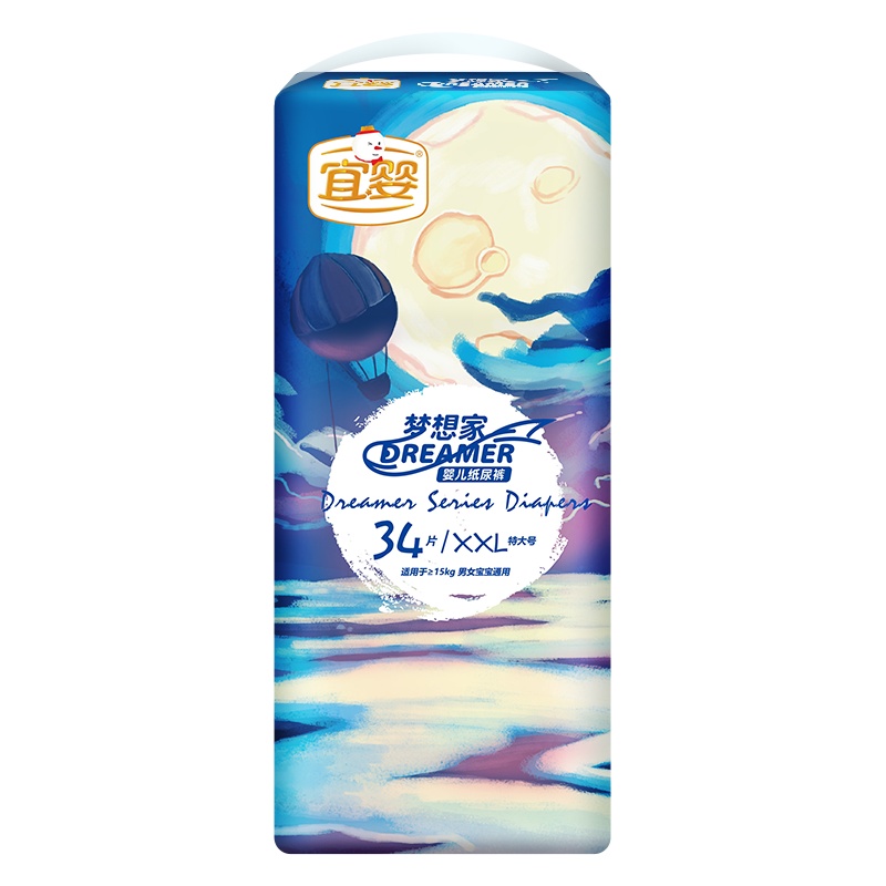 宜婴-梦想家-婴儿纸尿裤-单包-XXL34片