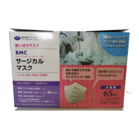 [小号款]BMC一次性小尺寸非医用口罩65个/盒