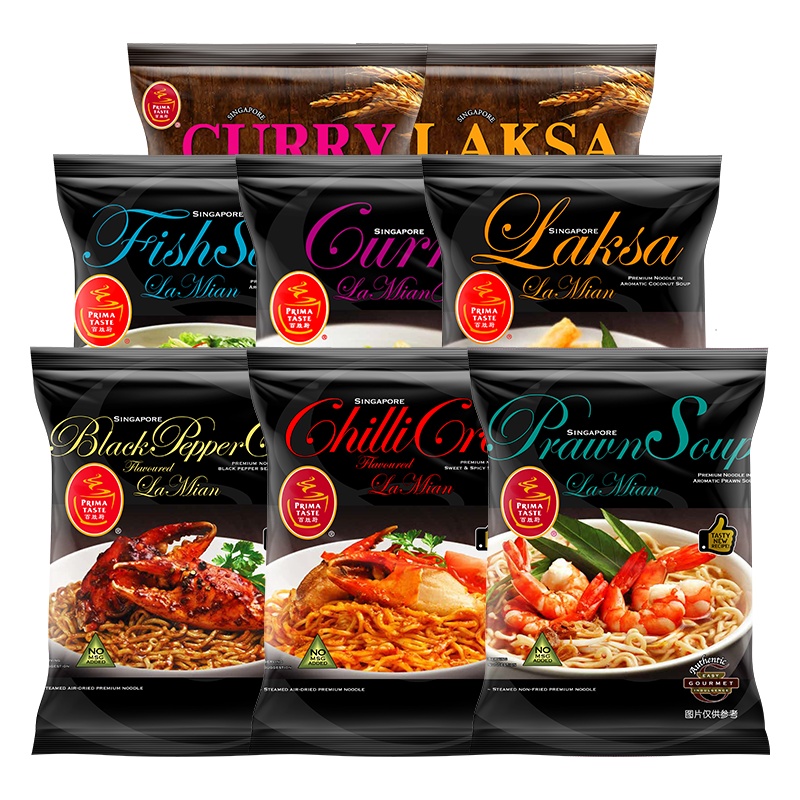 新加坡百胜厨拉面全球十大拉面泡面 8口味组合 方便面熬夜常备 全口味口味齐全