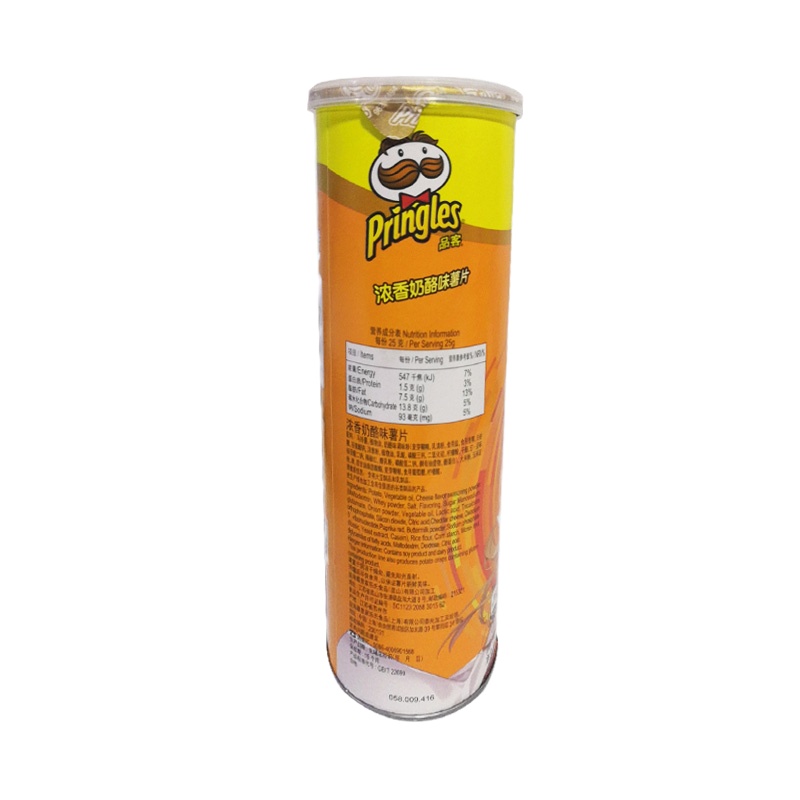 Pringles/品客薯片浓香奶酪味110g*5罐装