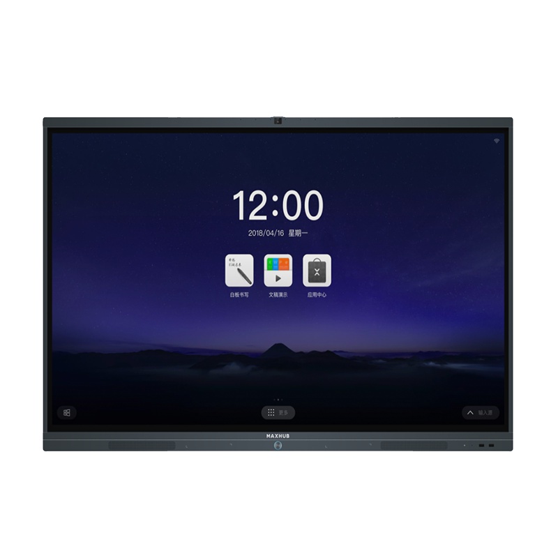 MAXHUB智能会议平板 交互式触控教学一体机电子白板视频会议电视屏 55英寸-SM55CA