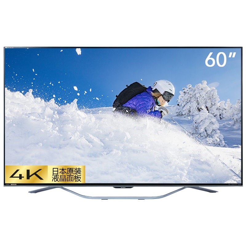 夏普(SHARP)LCD-60SU861A 60英寸4K超高清智能网络液晶平板电视机彩电