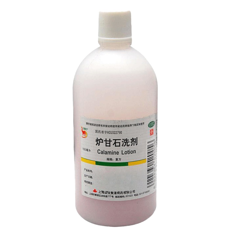 信龙 炉甘石洗剂 100ml 急性瘙痒性皮肤病 湿疹 痱子