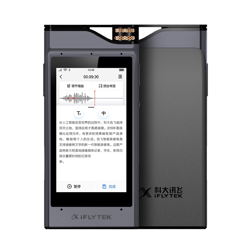 科大讯飞(iFLYTEK)SR301 AI智能录音笔 实时转写文字 专业级降噪 中英翻译 8G+云存储