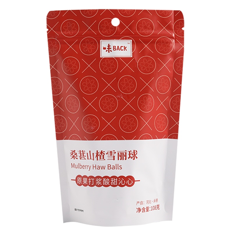 味BACK 桑葚山楂球 纯手工无添加糖葫芦休闲零食3袋装袋装开胃山楂制品