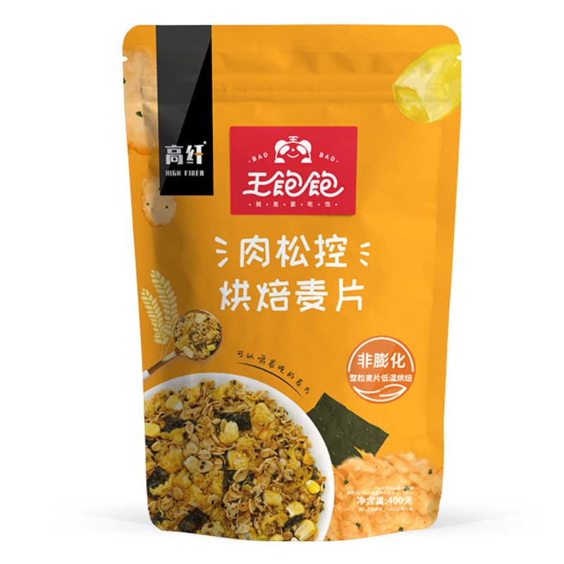 王饱饱肉松控麦片可干吃可冲泡谷物早餐即食代餐400g