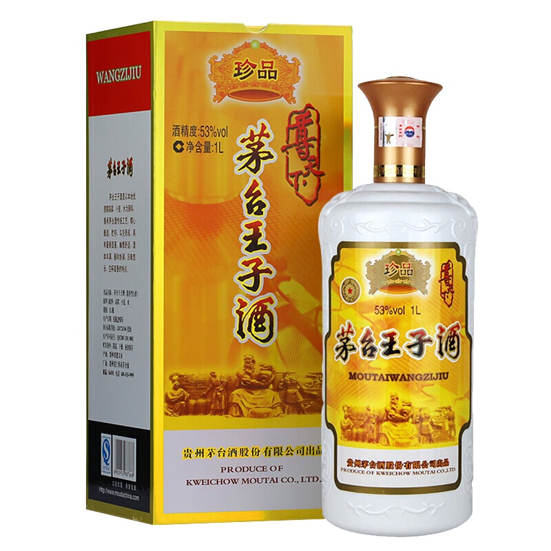 贵州茅台酒 53度酱香型白酒 茅台 王子酒 珍品（2011年产）1000ml 单瓶装