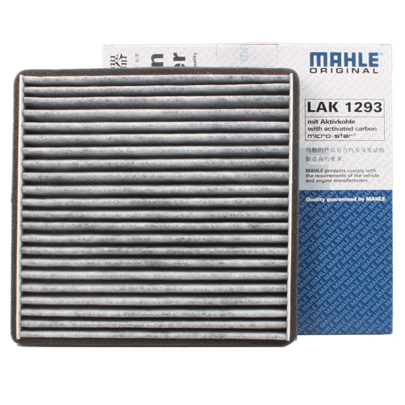 马勒(MAHLE)活性炭空调滤LAK1293适配五菱鸿途/荣光/荣光S/荣光V/宏光/宏光S/宏光S1/征程