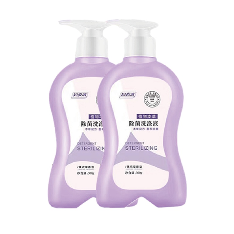 妇炎洁洗内裤专用液女士内衣洗衣液除菌消毒清洗液孕妇手洗抗菌皂 薰衣草两瓶装