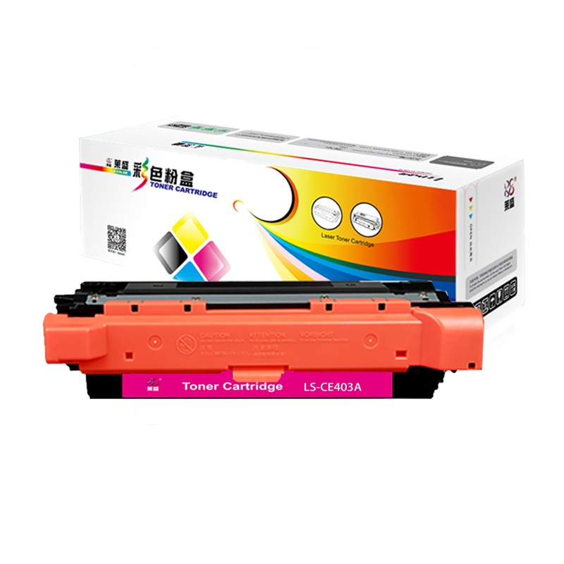 莱盛LS-CE403A粉盒/硒鼓 适用于HP CP-M551/M570dw/M575f/M575dn/M575c MFP