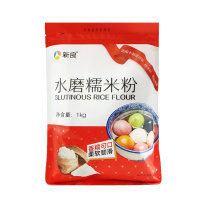 新良水磨糯米粉 500g*4袋 新老包装随机发货