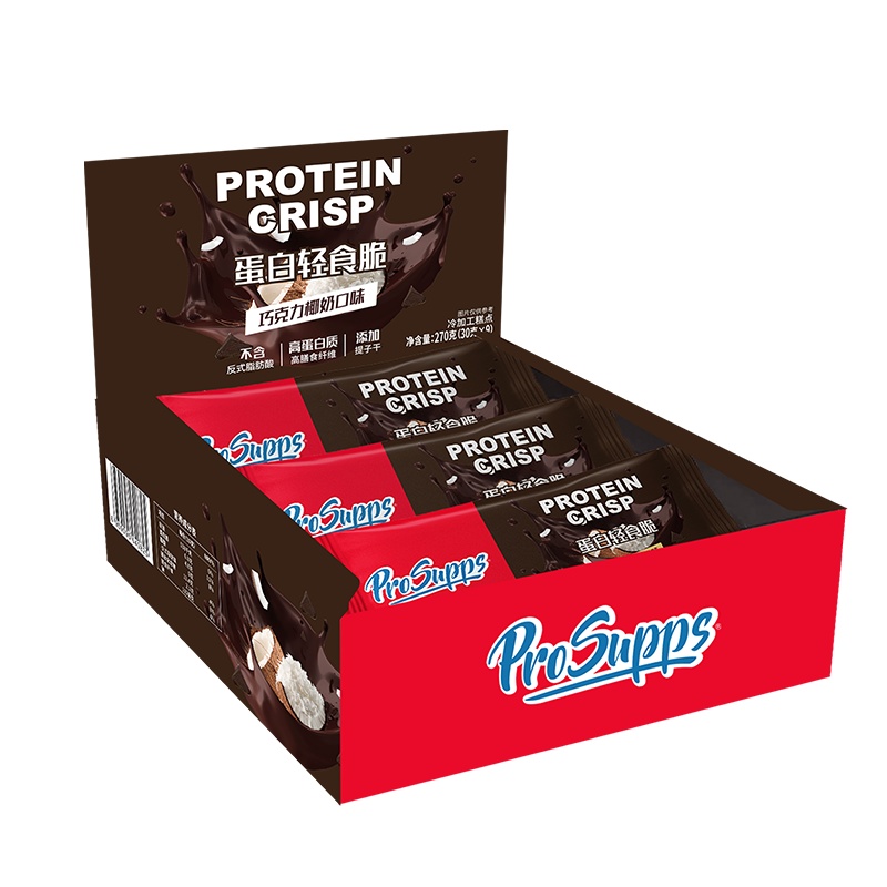 海德力PROSUPPS 蛋白轻食脆9支装减脂塑形代餐能量棒 巧克力椰奶口味