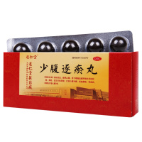 达仁堂少腹逐瘀丸9g*10丸/盒痛经行经后错行经小腹冷痛有血块
