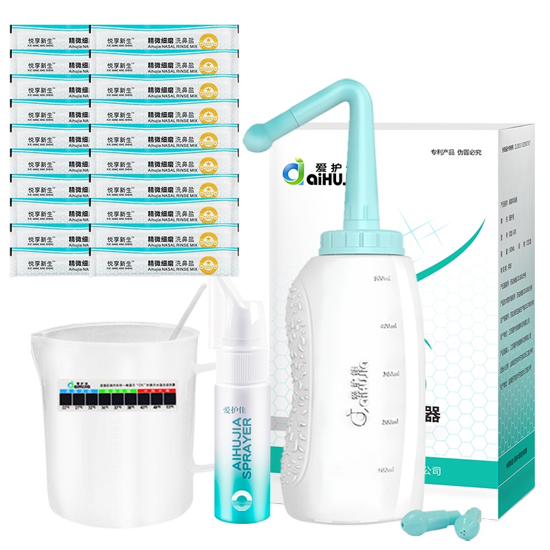 爱护佳洗鼻器鼻炎鼻腔清洗器冲洗器成人儿童医用手动洗鼻壶套装洗鼻盐海盐水喷鼻喷剂喷雾器洗鼻子洗鼻壶+盐120袋