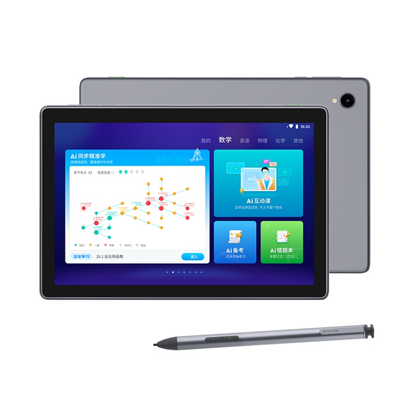 科大讯飞AI学习机Z1 儿童家教机点读机初高中儿童语数外学生平板学习电脑英语学习神器4+128G