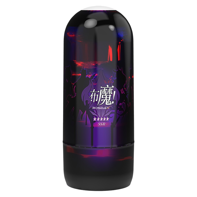 飞机杯男用男性自慰器成人情趣男性用品手动飞机杯倒模男性性用快乐器