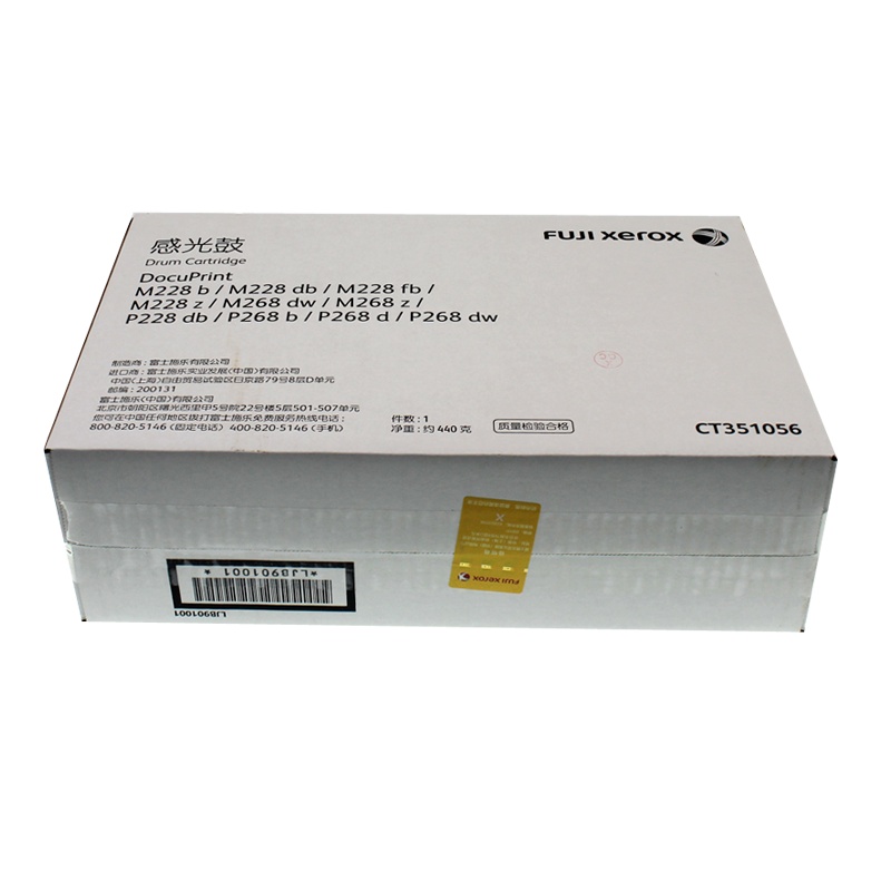 富 士 施 乐 DOCUPrint 硒 鼓 感 光 鼓 适用 P268dw