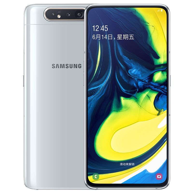 三星 Galaxy A80 8GB+128GB 月光银 超大屏幕 炫转三摄 移动联通电信全网通4G全面屏手机