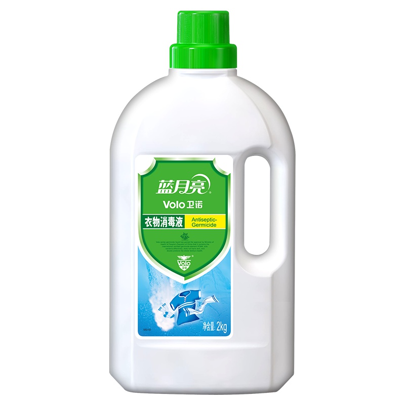 蓝月亮 卫诺衣物除菌液衣物消毒液2kg瓶