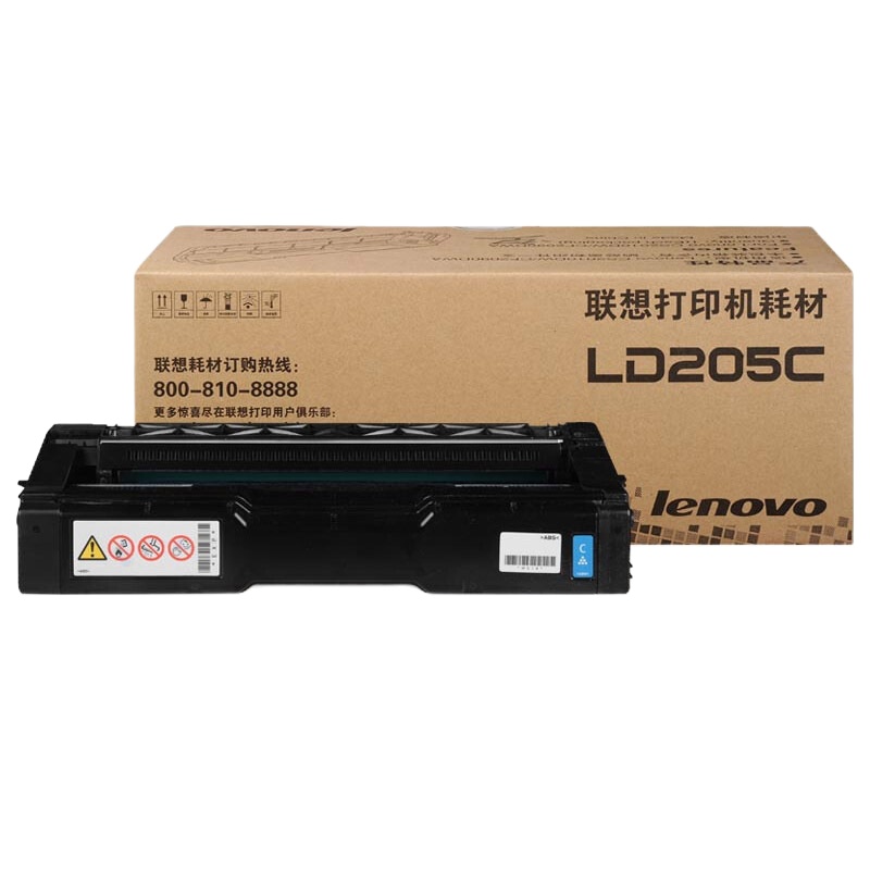 联想(Lenovo)LD205C 青色原装 硒鼓(适用CS2010DW/CF2090DWA打印机) 定制版