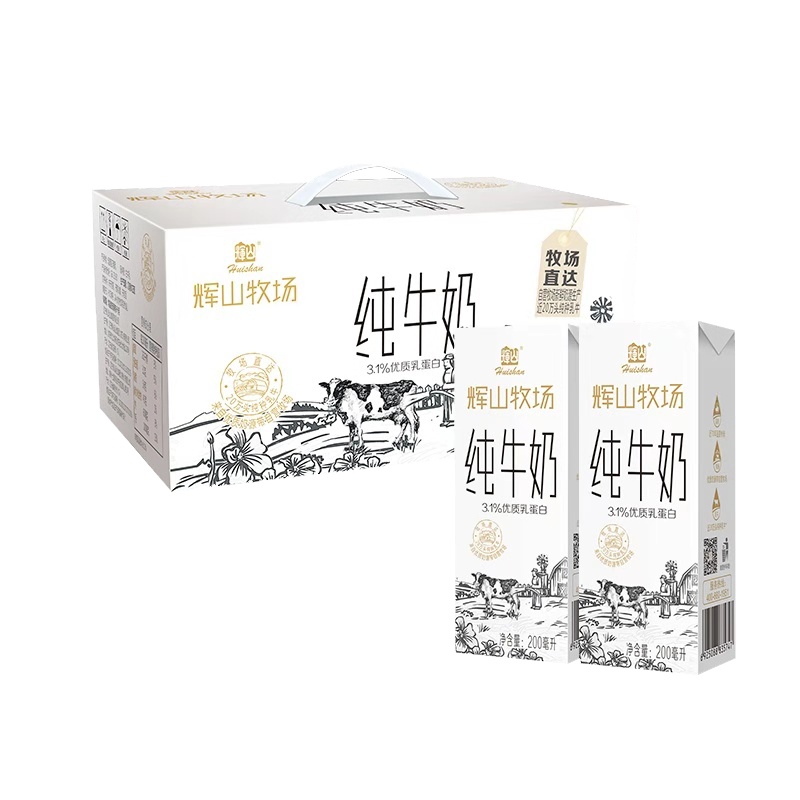 越秀辉山 輝山Huishan 牧场纯牛奶整箱200ml*10 产地直达 黄金奶源 自营牧场新老包装混发