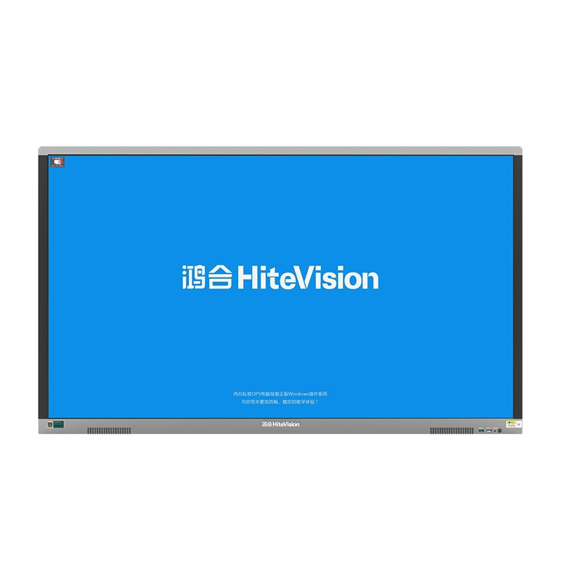 鸿合 HD-o7080E 超高清70英寸商用教学会议一体机(I5/双系统/壁挂展台)