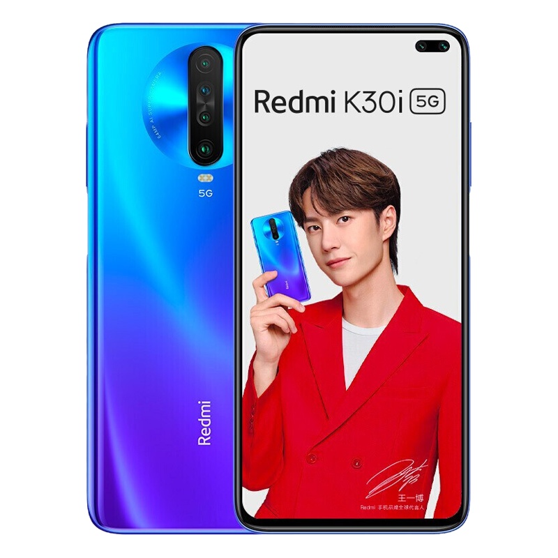 小米(MI) Redmi K30i 8+256GB 深海微光 双模5G 全网通手机 骁龙765G 30W快充 4500mAh超长续航