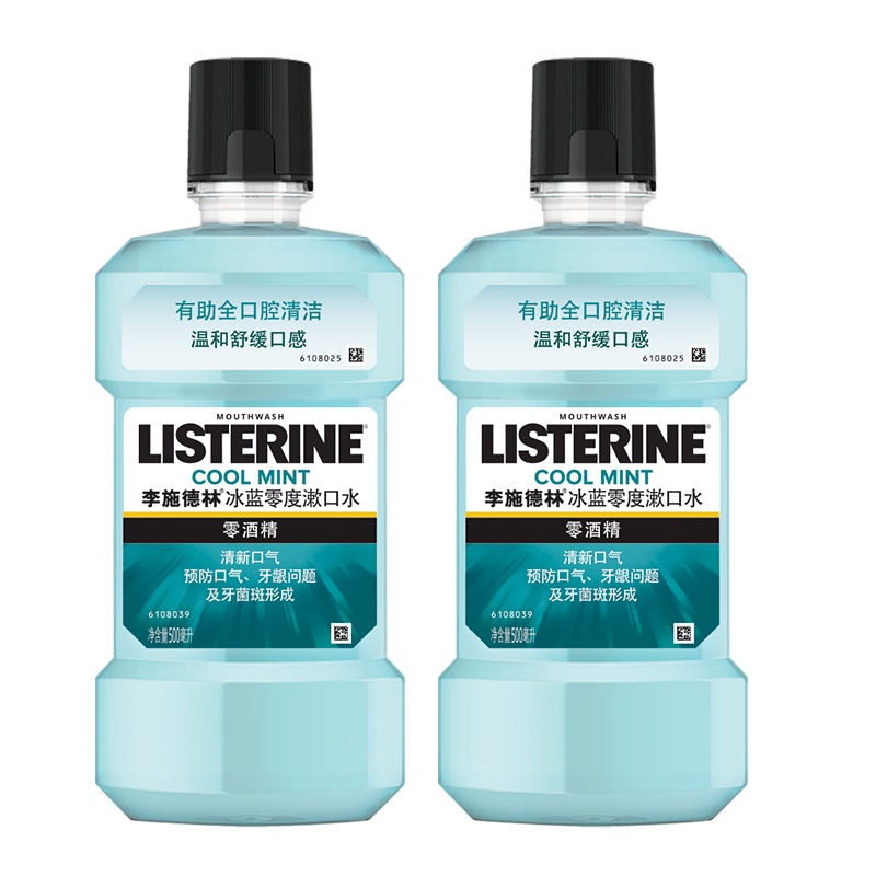 李施德林（LISTERINE）零度漱口水500ml 双包