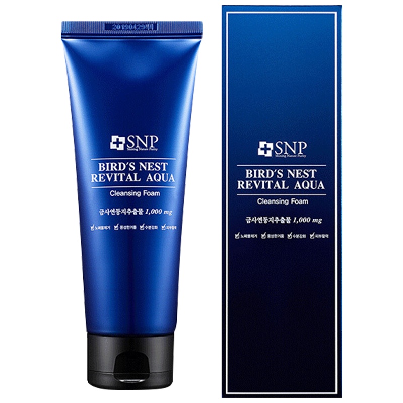 SNP燕窝活肤保湿洗面奶150G/盒洁面乳玻尿酸补水保湿清洁