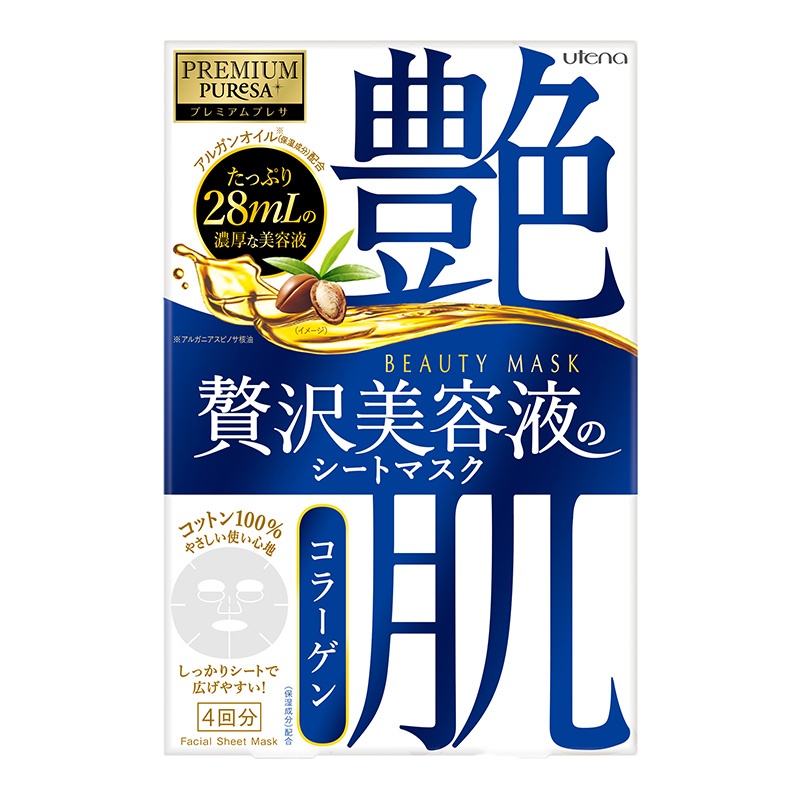 utena佑天兰 璞俐莎艳肌弹肤面膜(胶原蛋白)Q弹水润紧致肌肤4片/盒 蓝色 保湿补水面贴膜 日本原装进口
