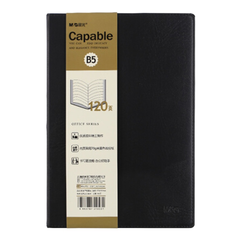 晨光 APY4K380办公记事本 笔记本子 会议记录本皮面本 皮革本商务本日记本 单本装 B5/120张黑色