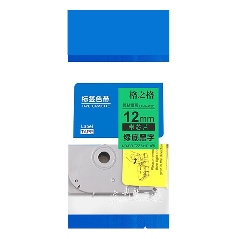 格之格ND-BR TZe-Z731 标签打印机色带12mm*8m 绿底黑字 单位(件)